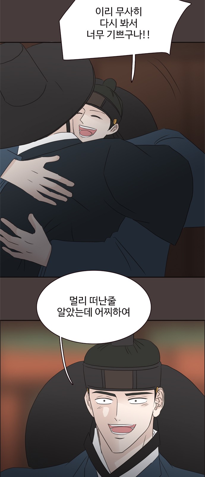 23 페이지