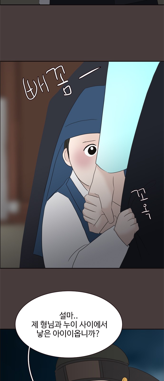 32 페이지