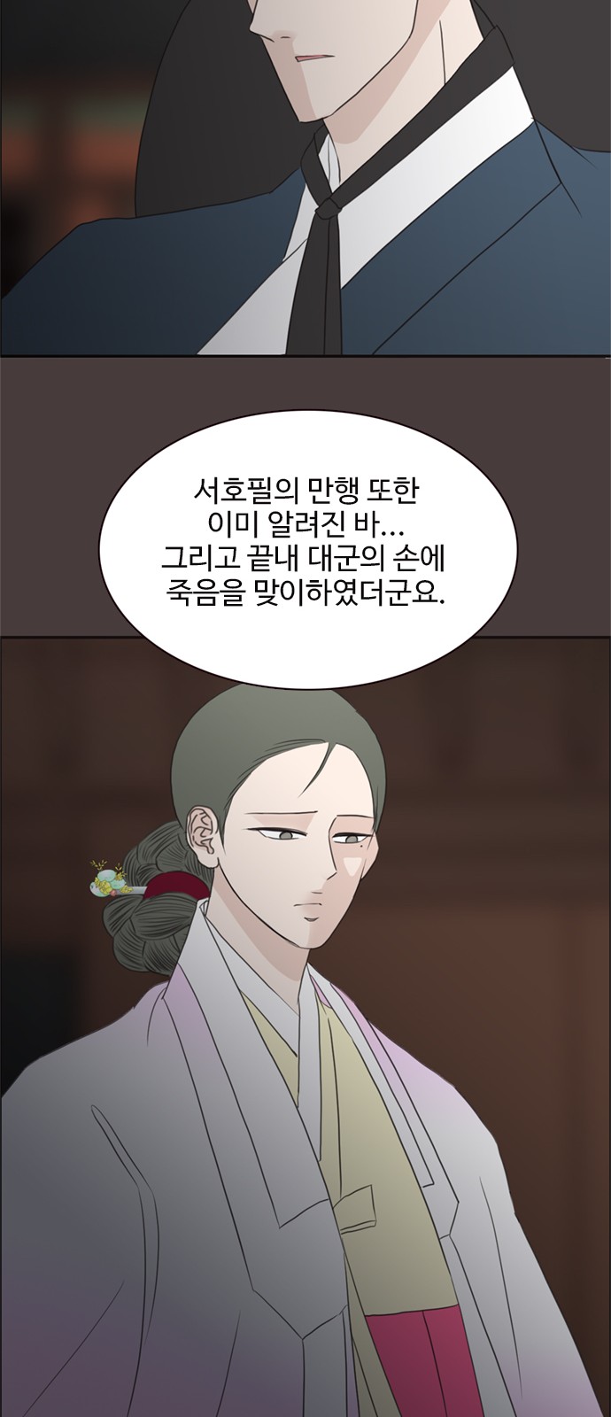 37 페이지