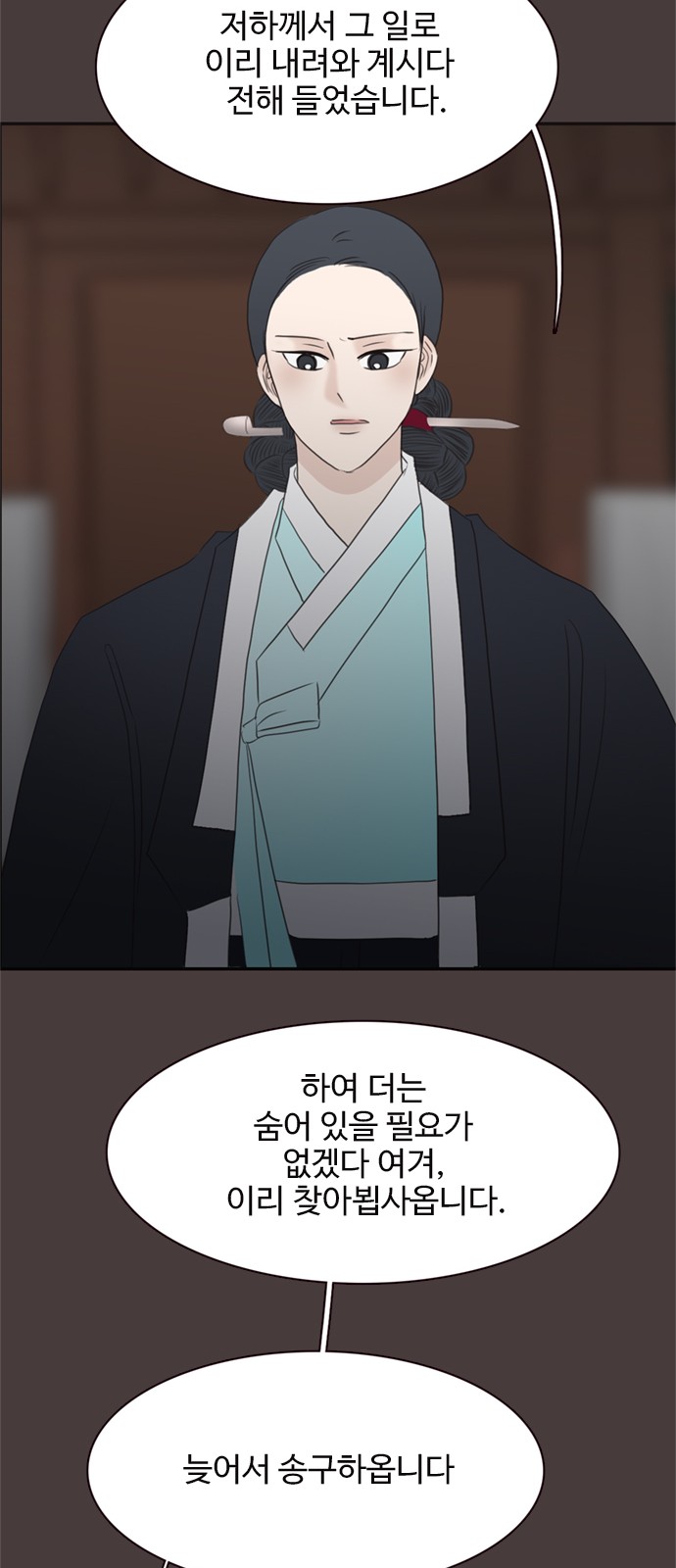 39 페이지