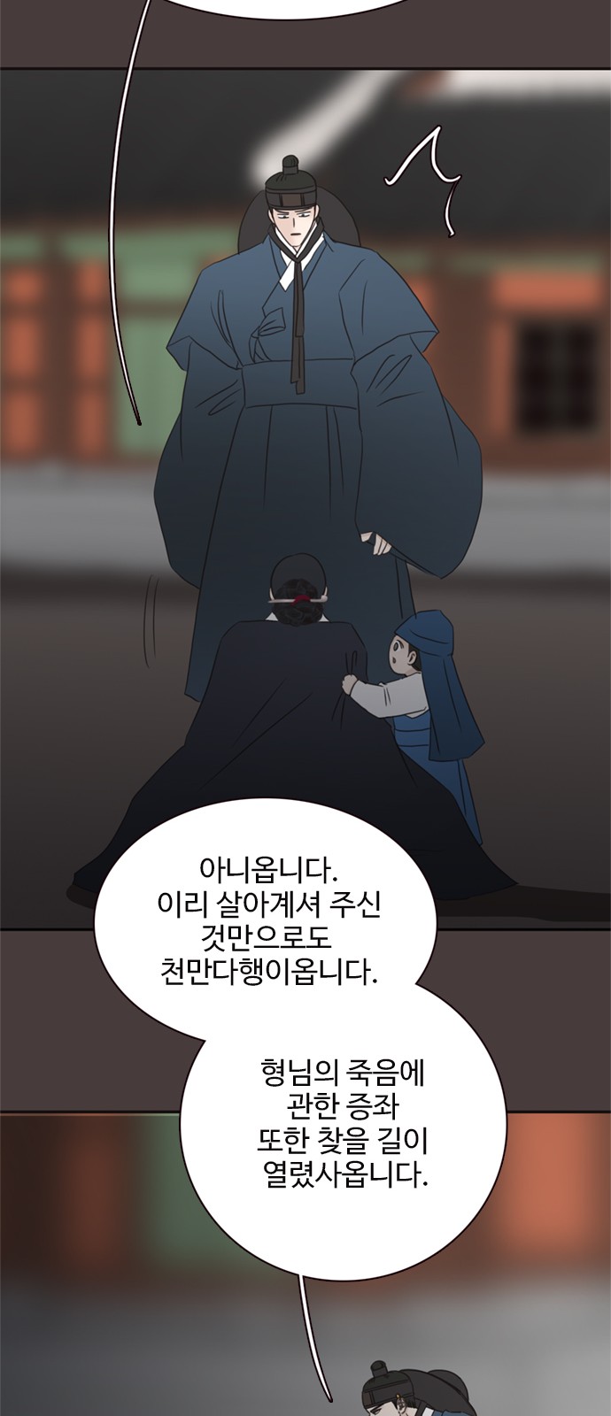 40 페이지