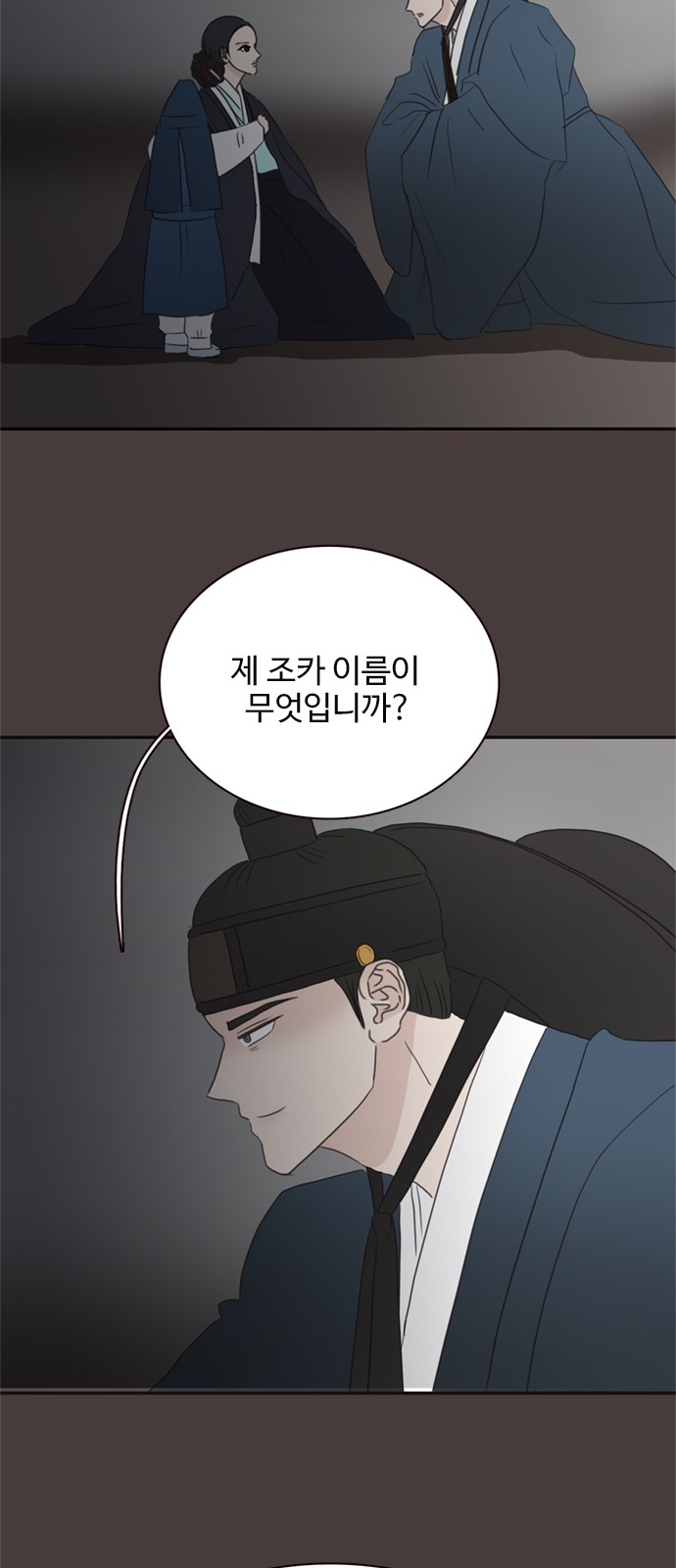 41 페이지
