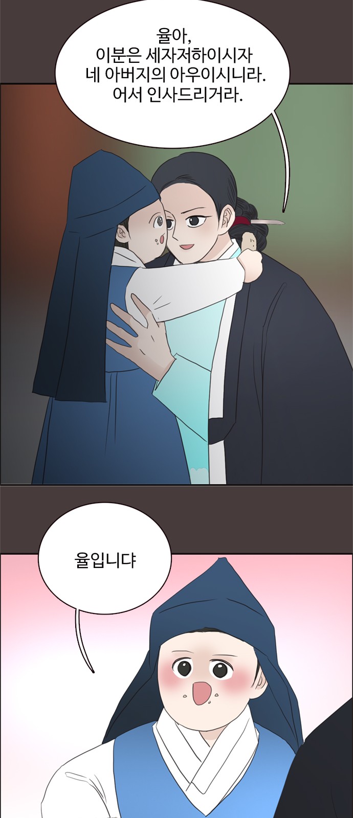 42 페이지