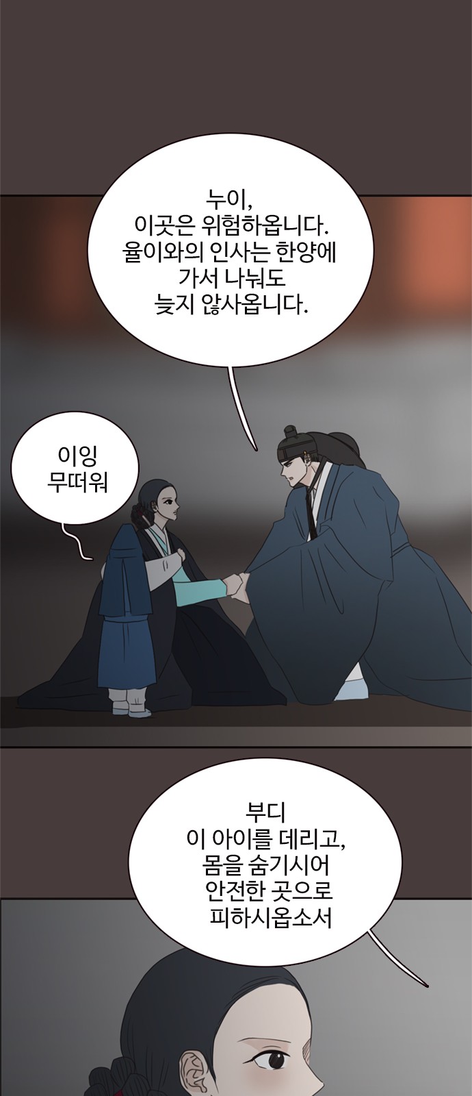 44 페이지
