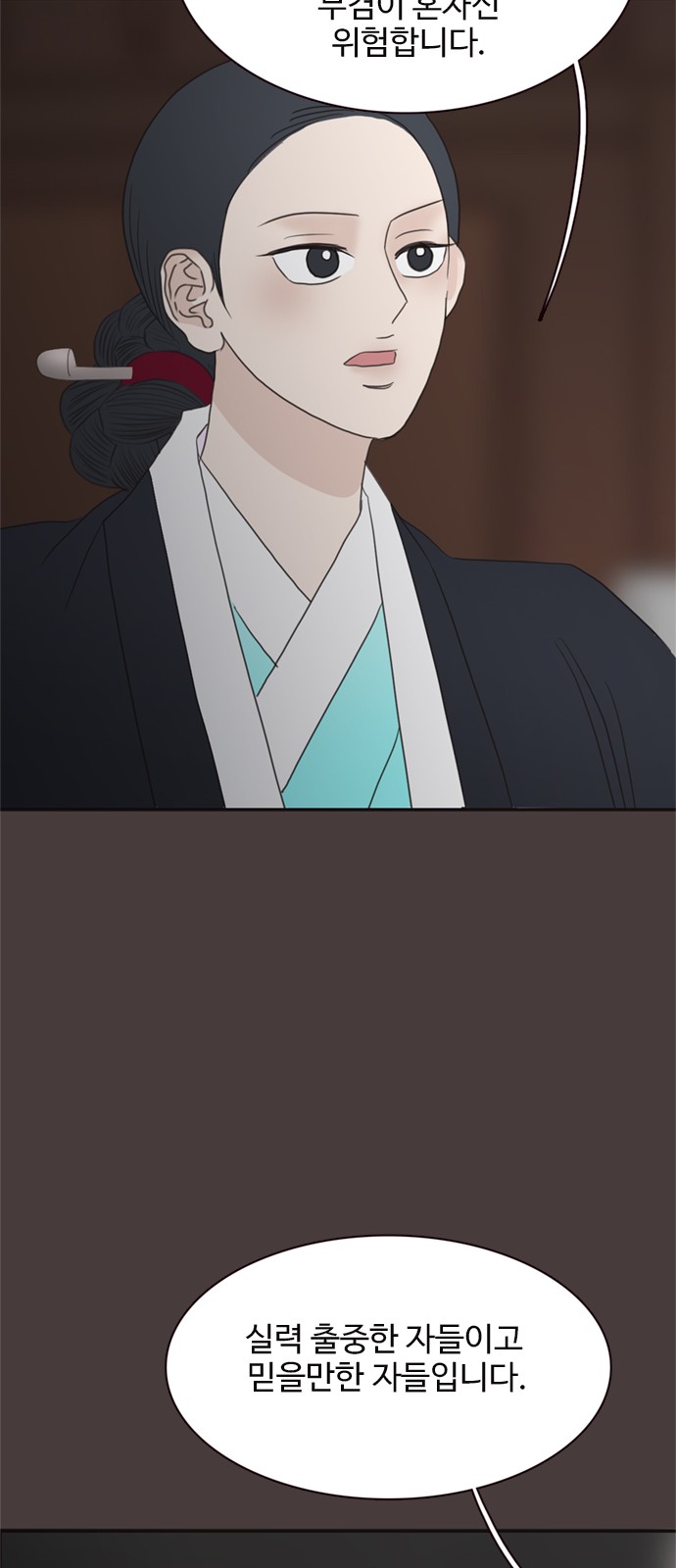 47 페이지