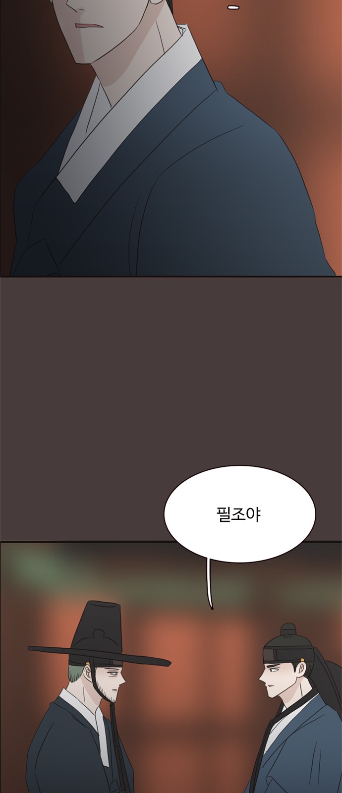 49 페이지