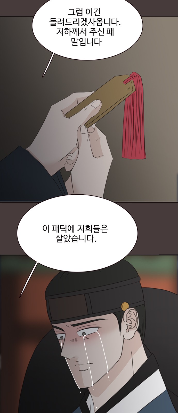52 페이지
