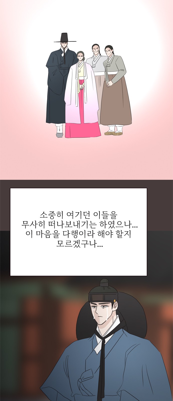 57 페이지
