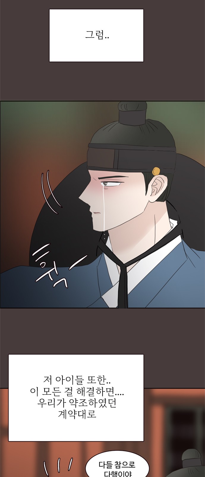 59 페이지