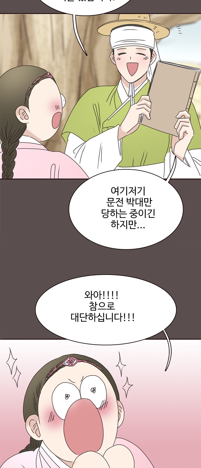 10 페이지