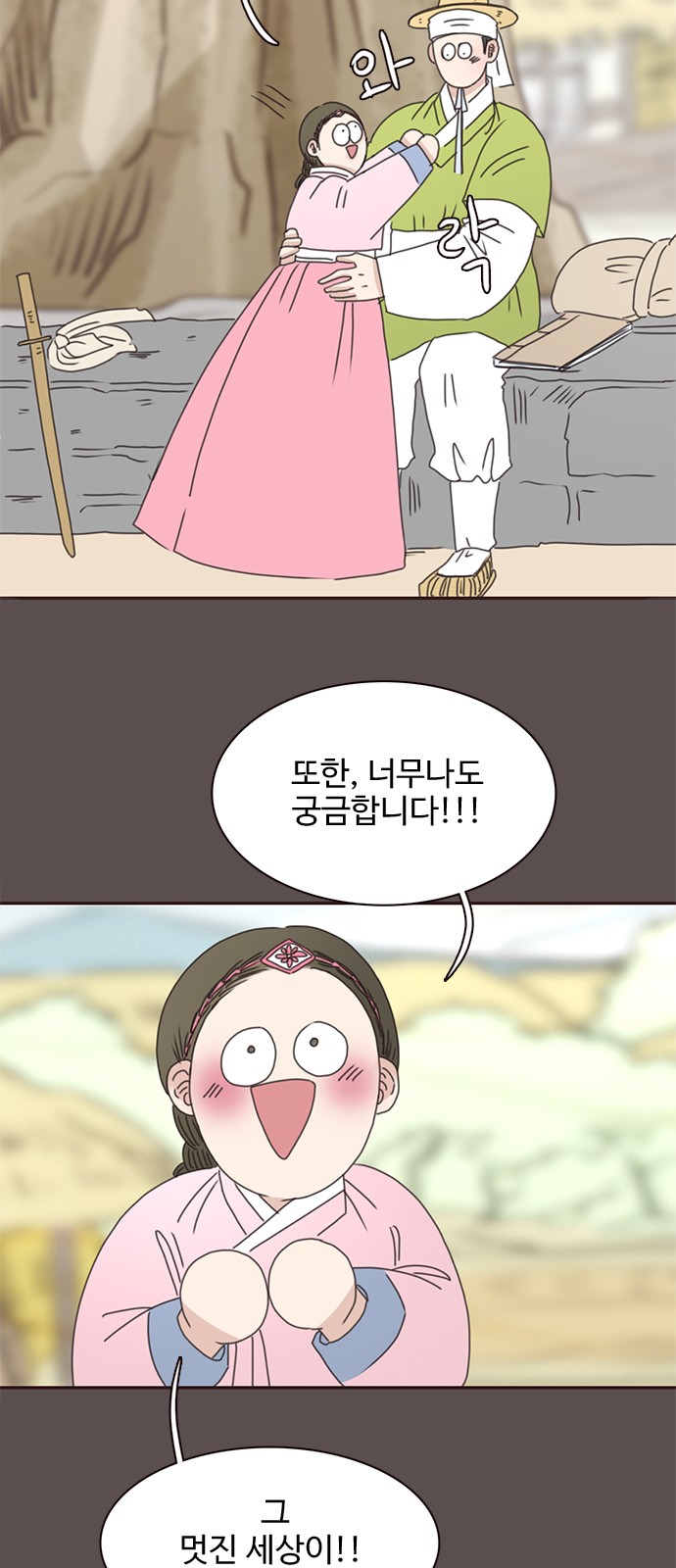 13 페이지