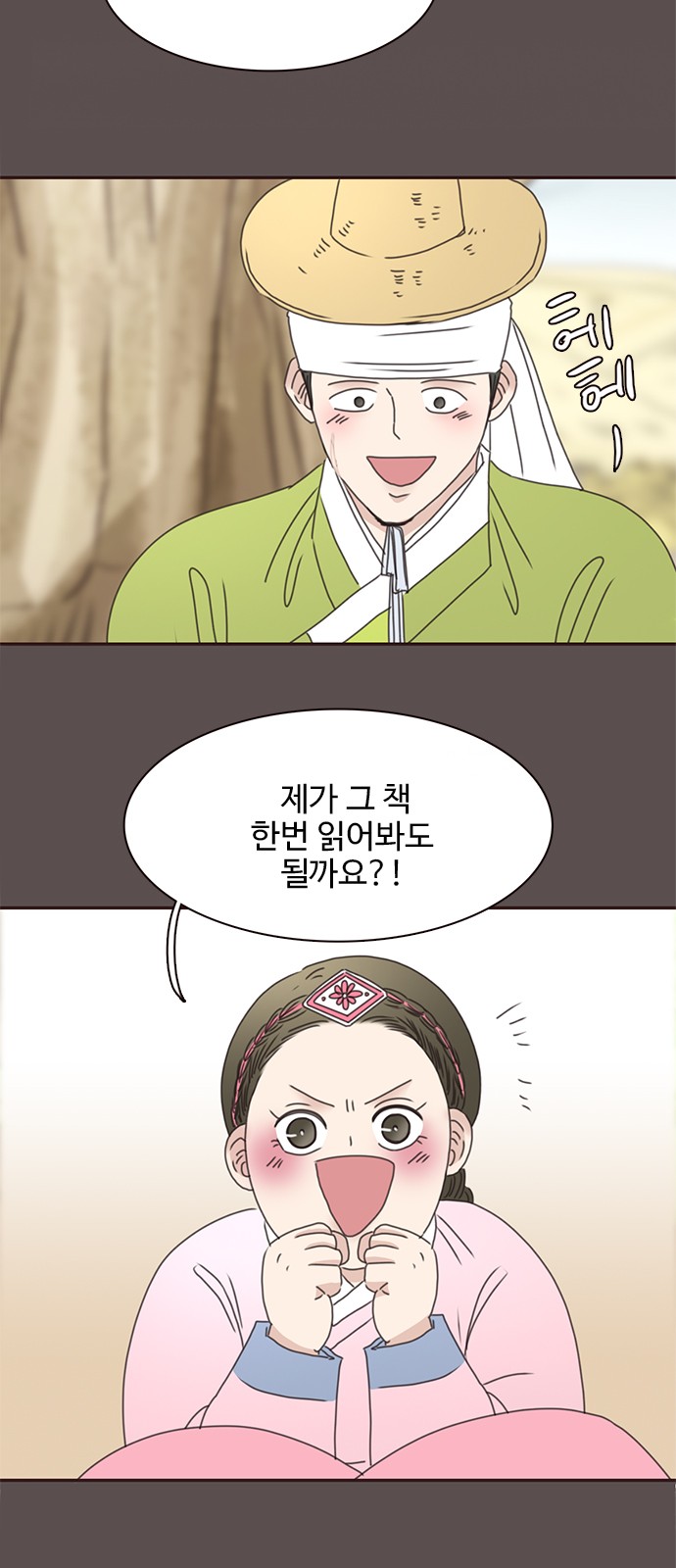 14 페이지