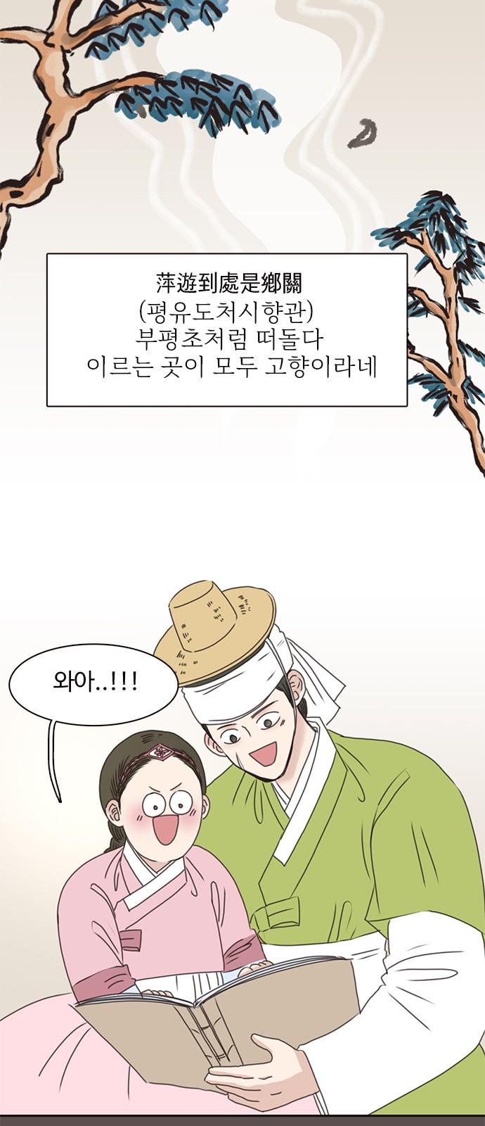 18 페이지