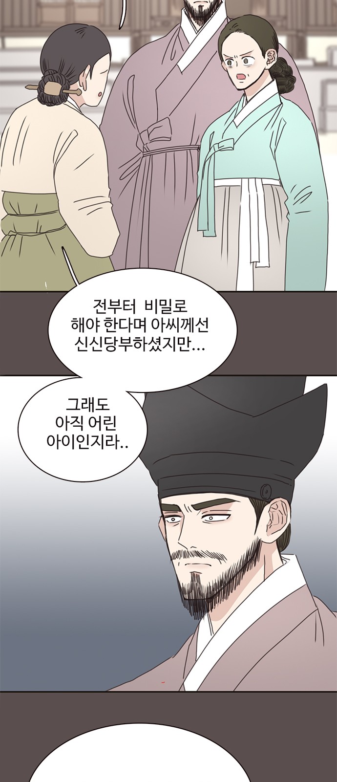 22 페이지