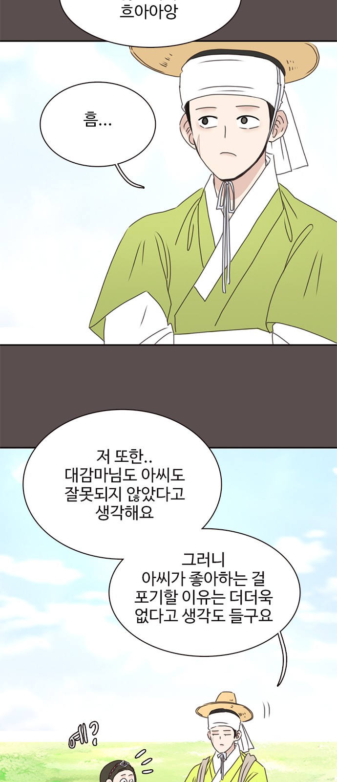 33 페이지