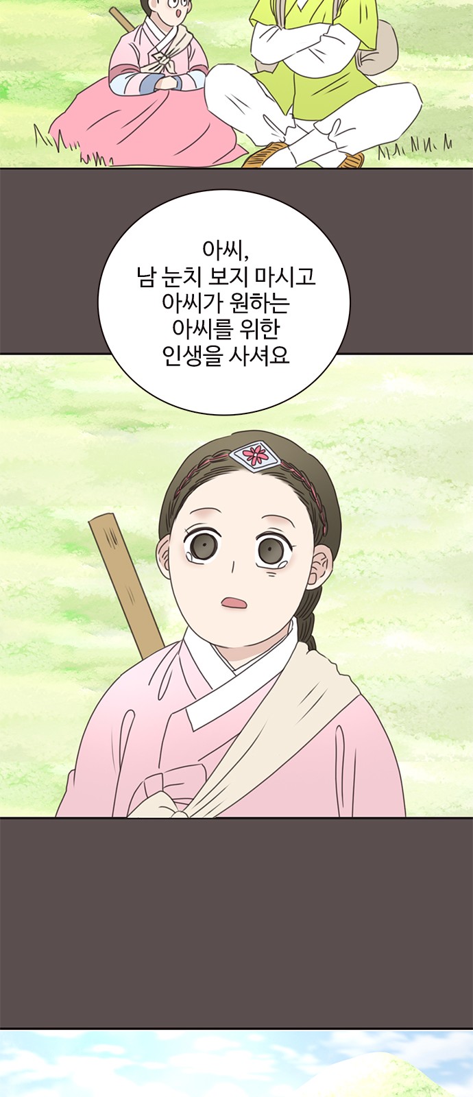 34 페이지