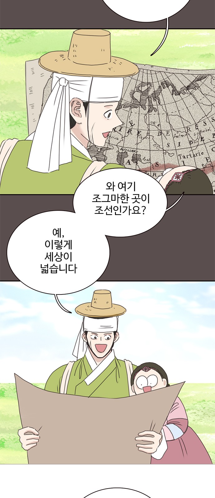 44 페이지