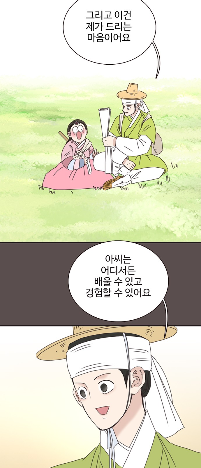 45 페이지