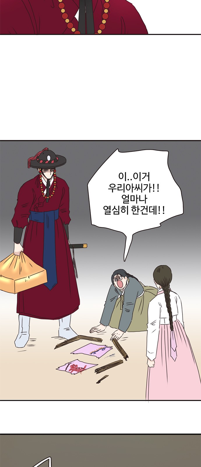 50 페이지
