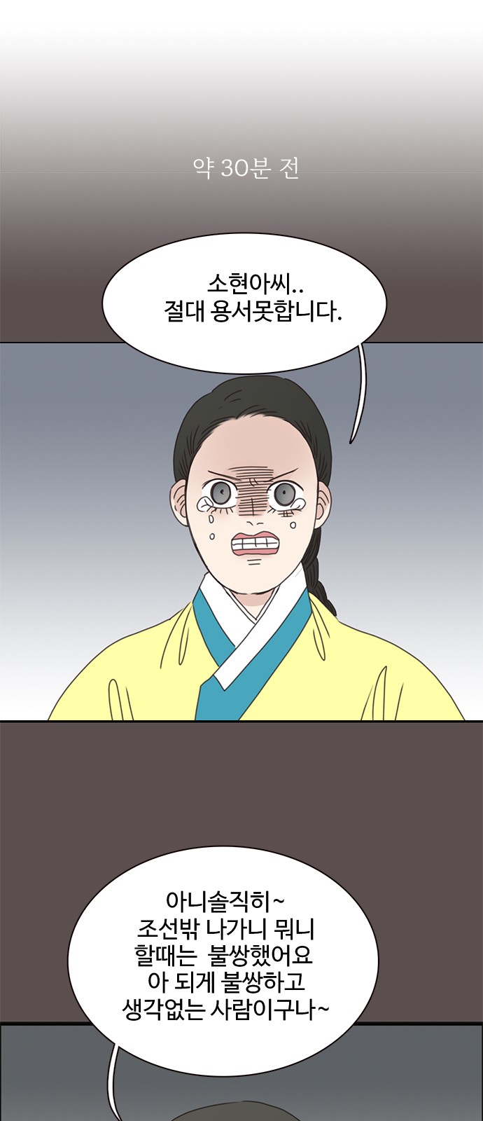 52 페이지