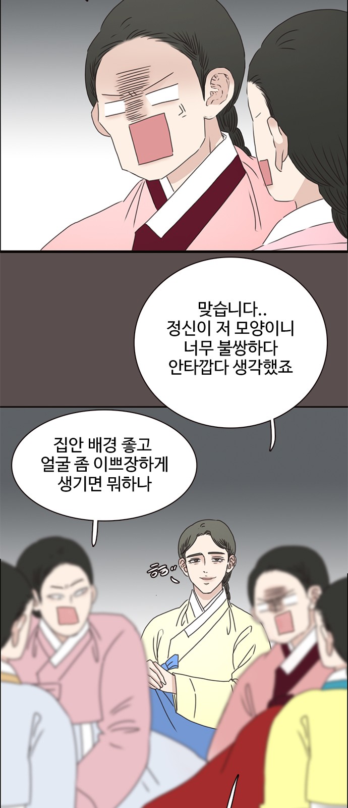 53 페이지