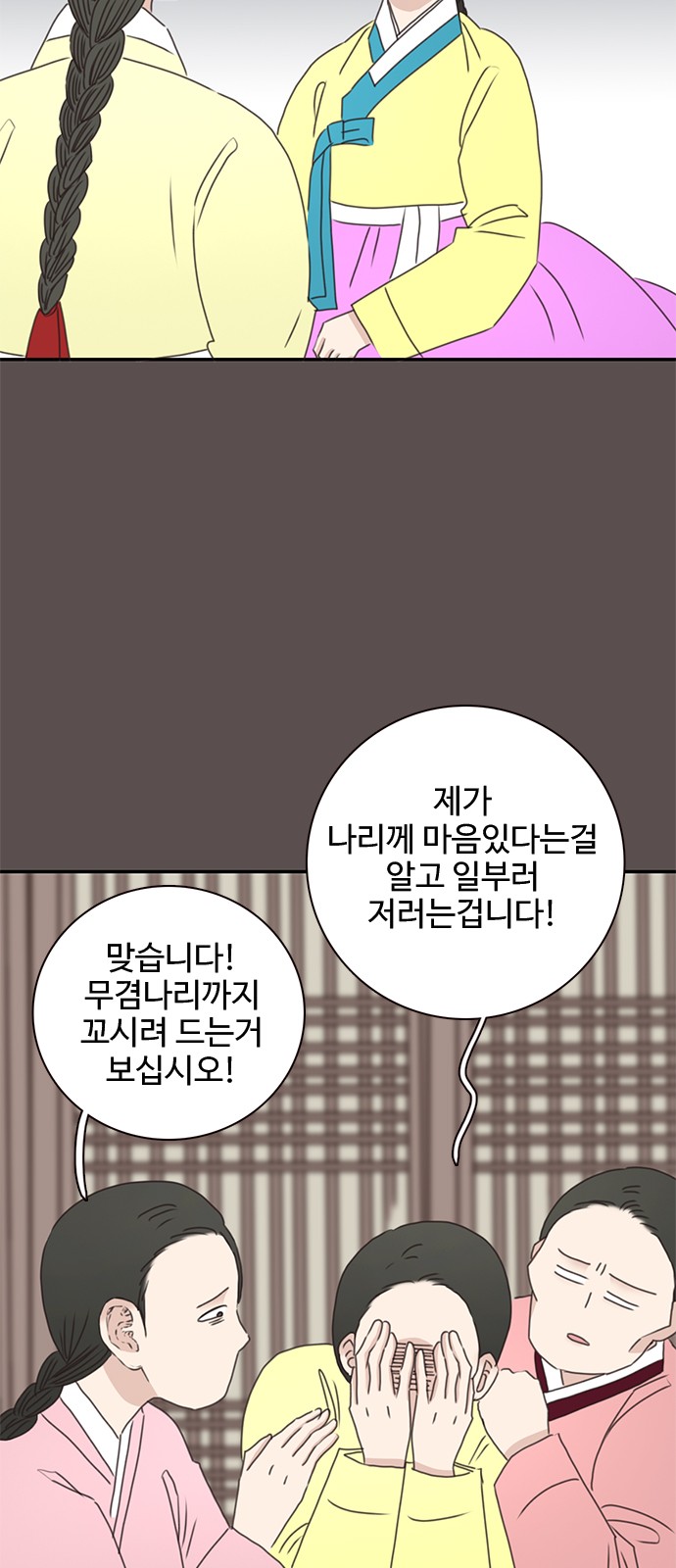 55 페이지