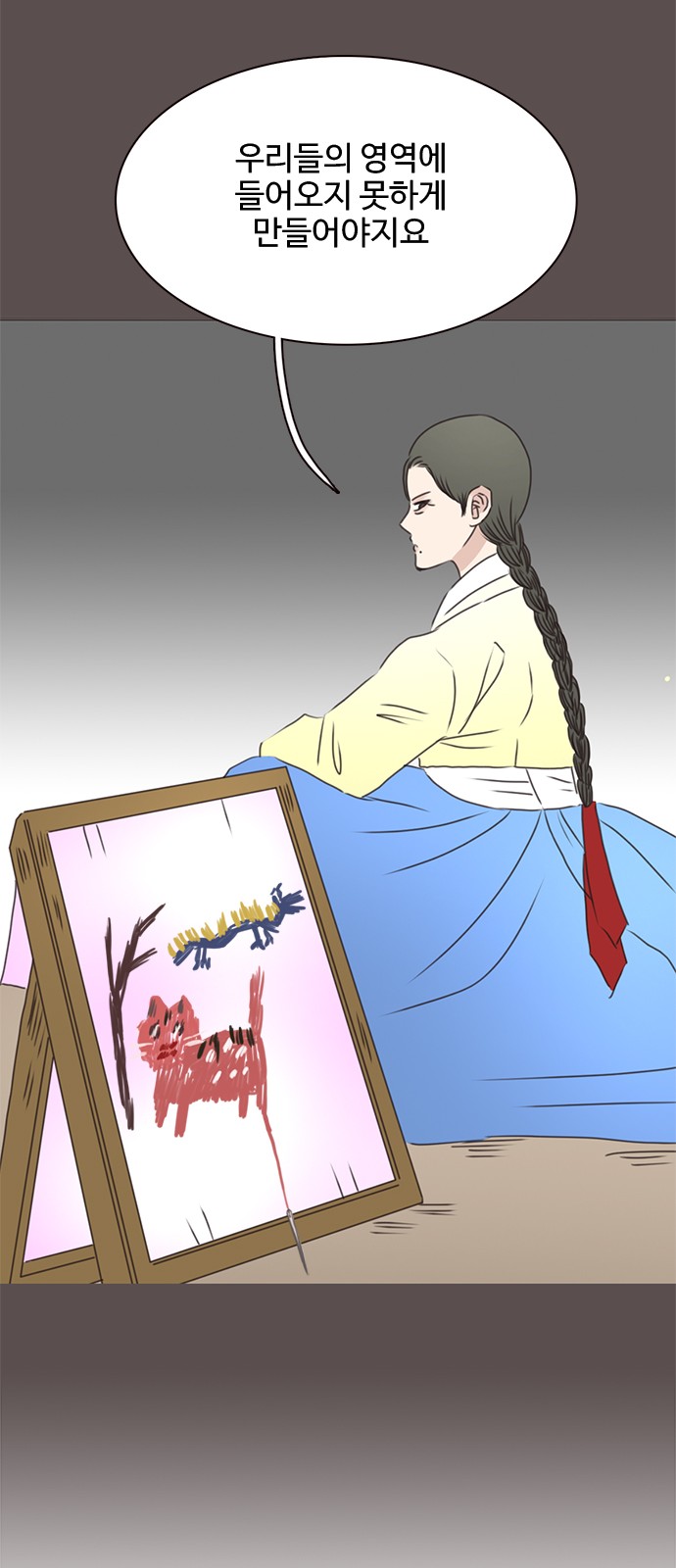 58 페이지