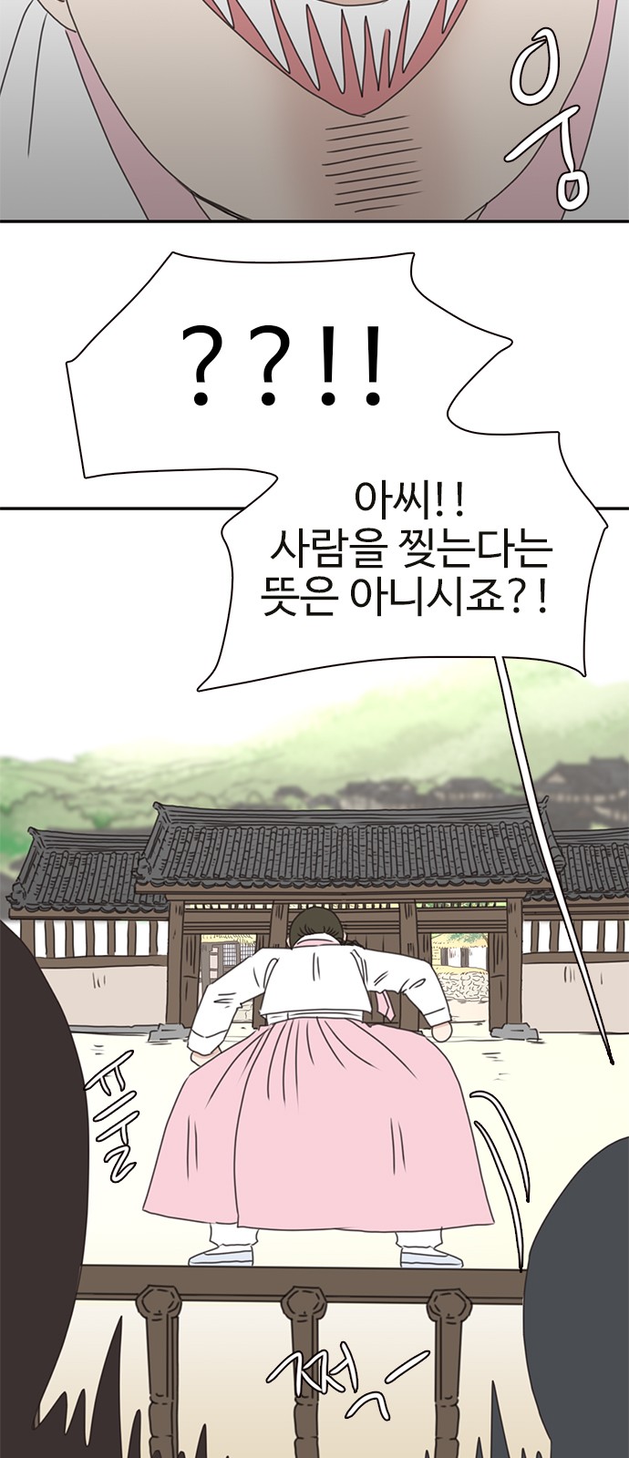 12 페이지