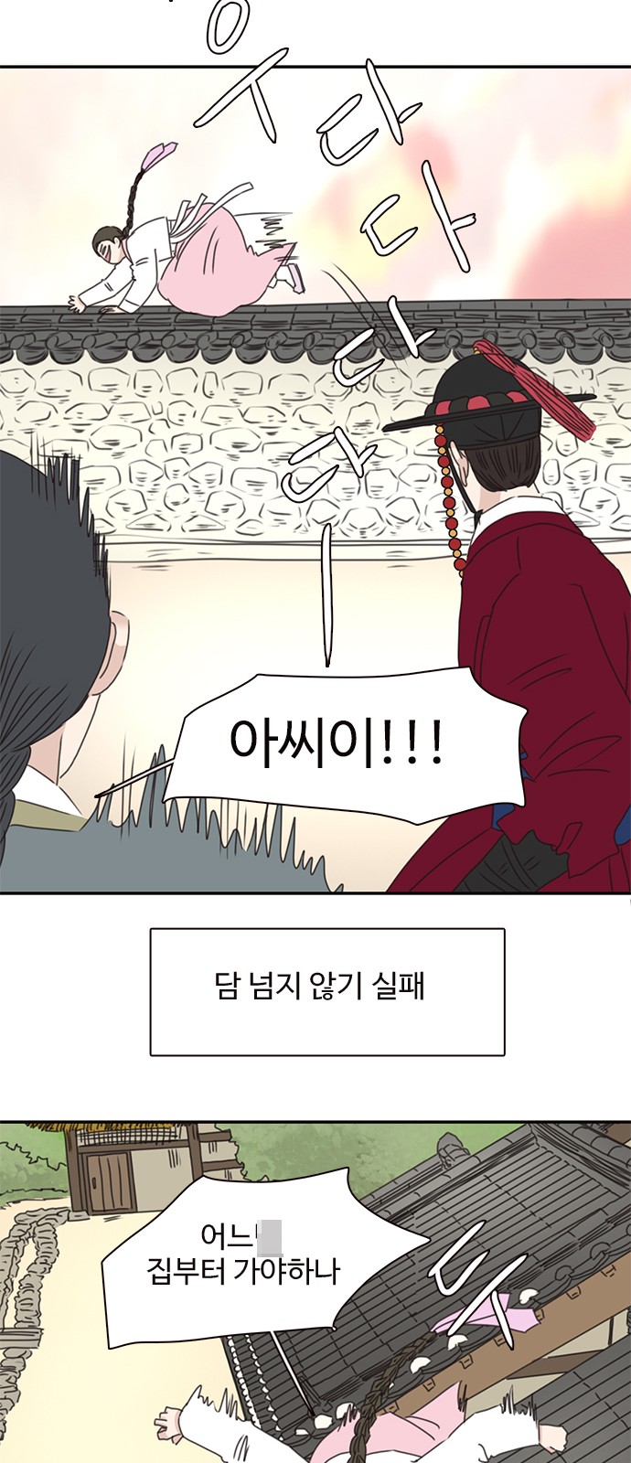 16 페이지
