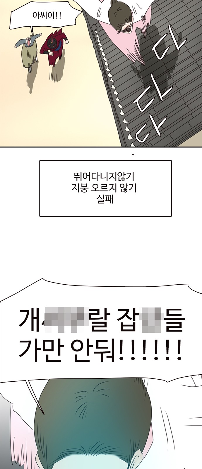 17 페이지