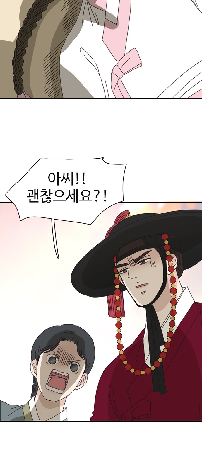 25 페이지