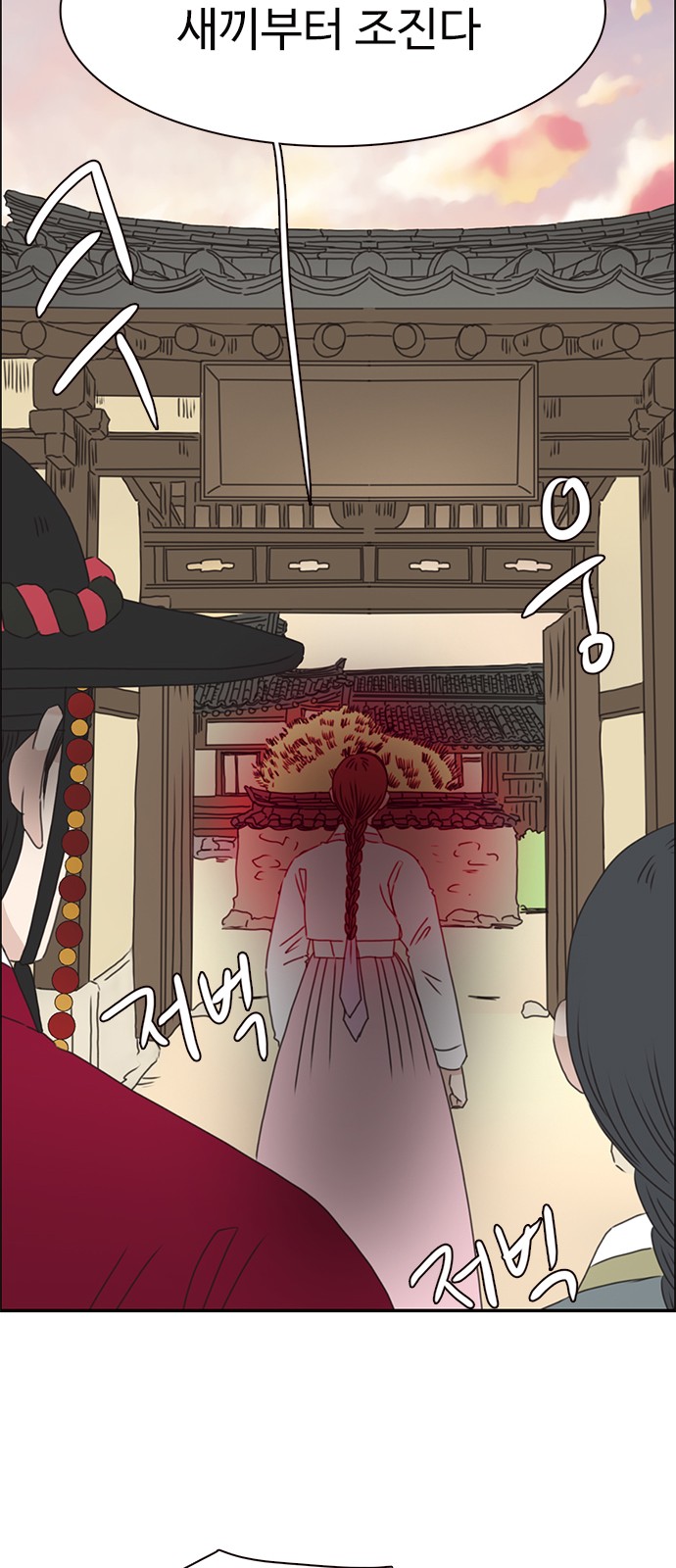 30 페이지