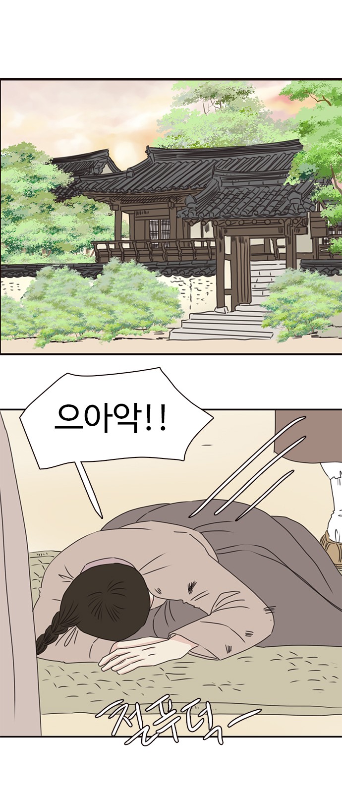 33 페이지