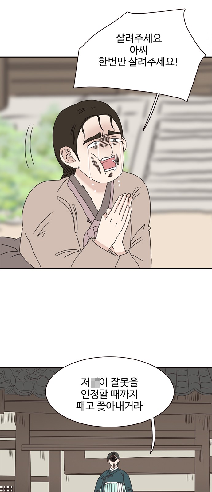 34 페이지