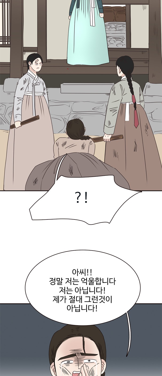 35 페이지