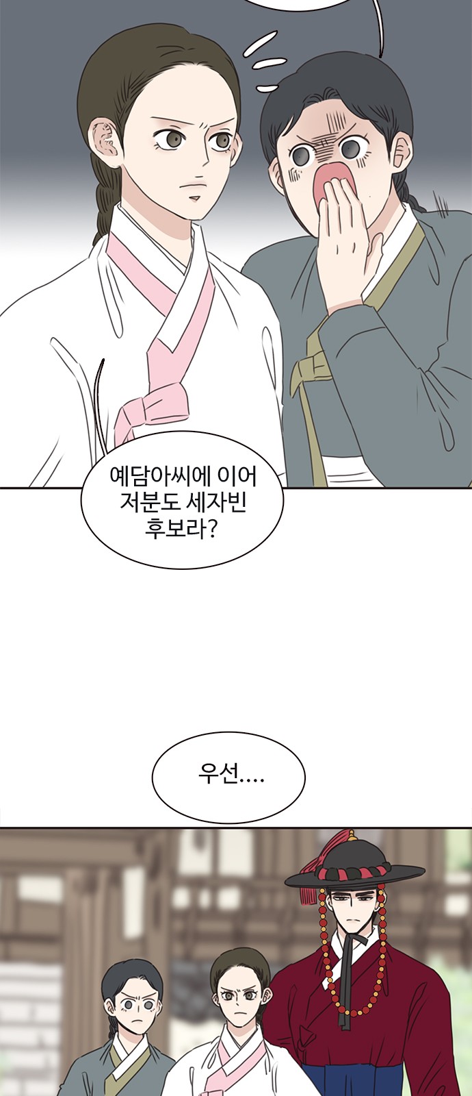 46 페이지