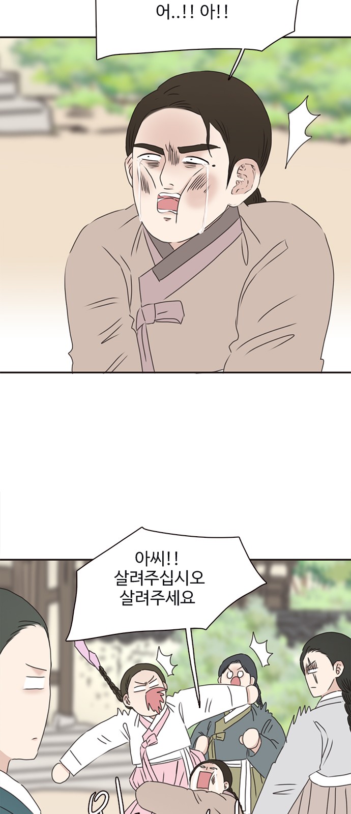 49 페이지