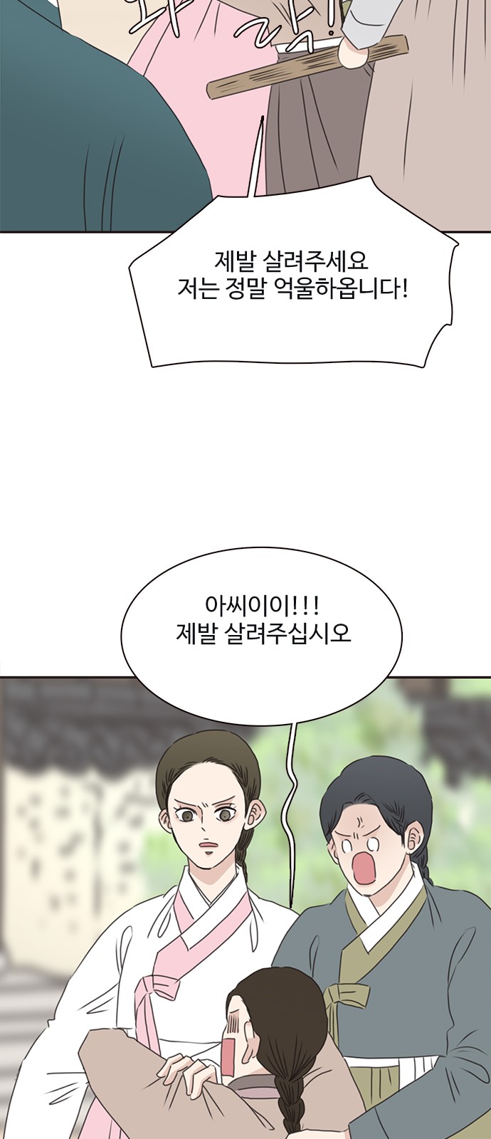 50 페이지