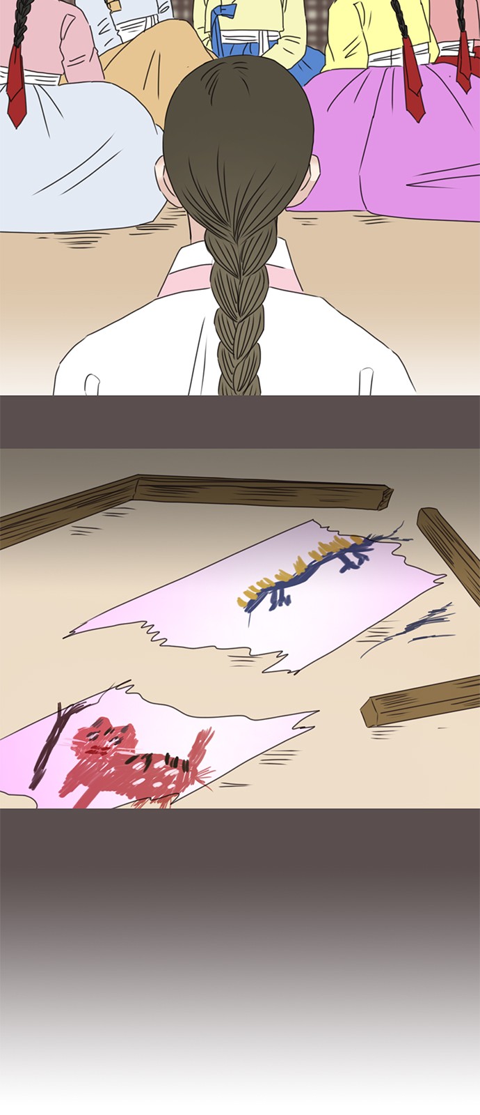 52 페이지