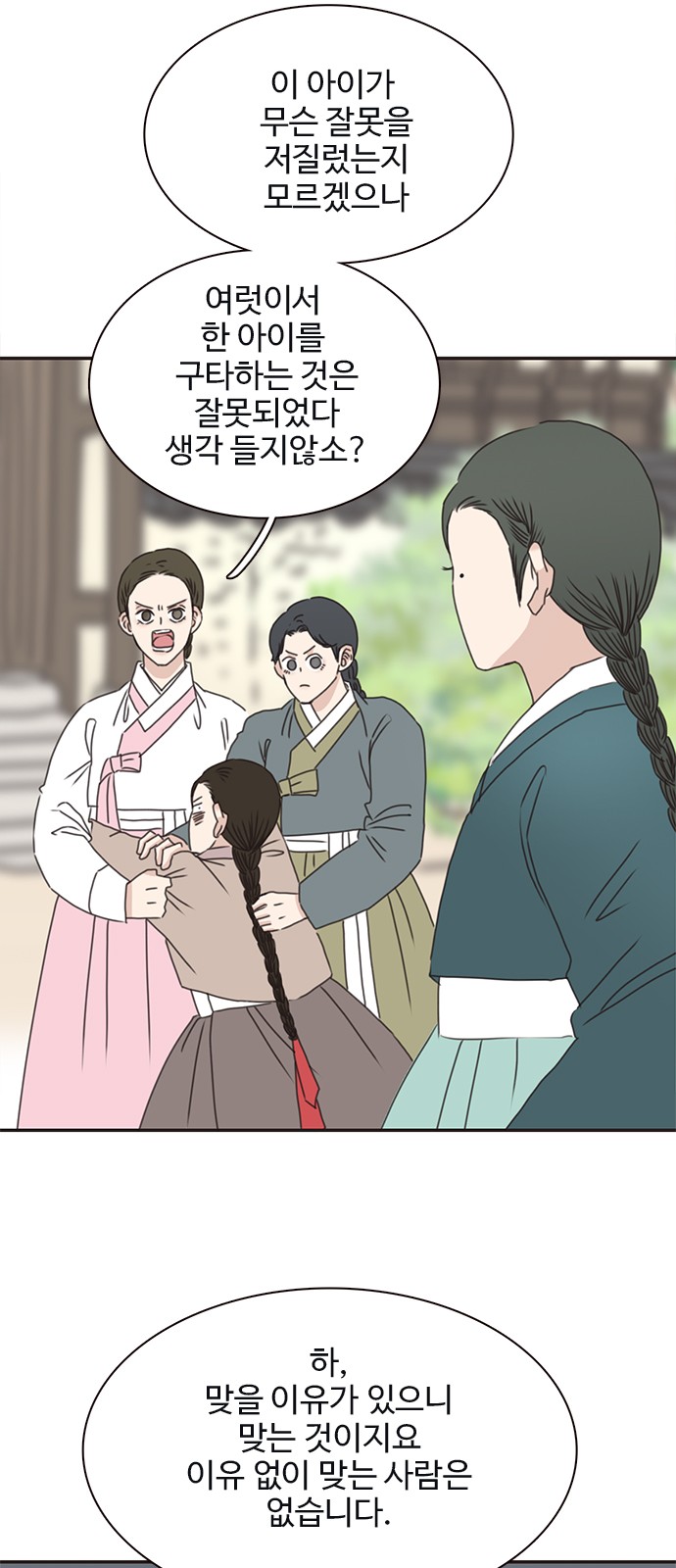 55 페이지