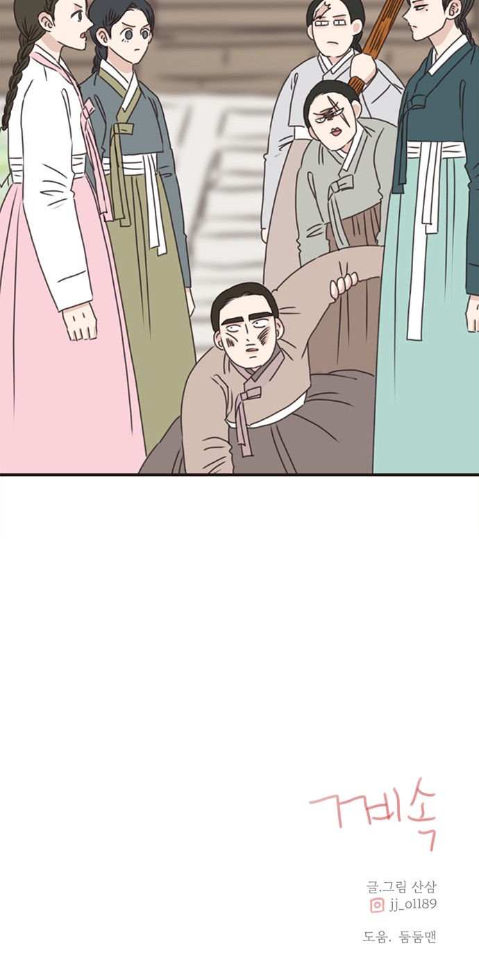65 페이지
