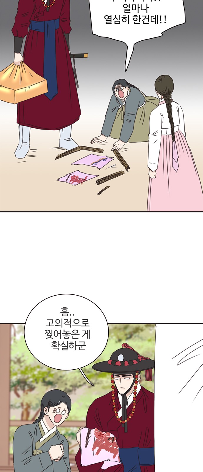 7 페이지