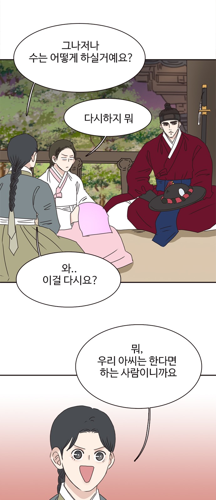 27 페이지