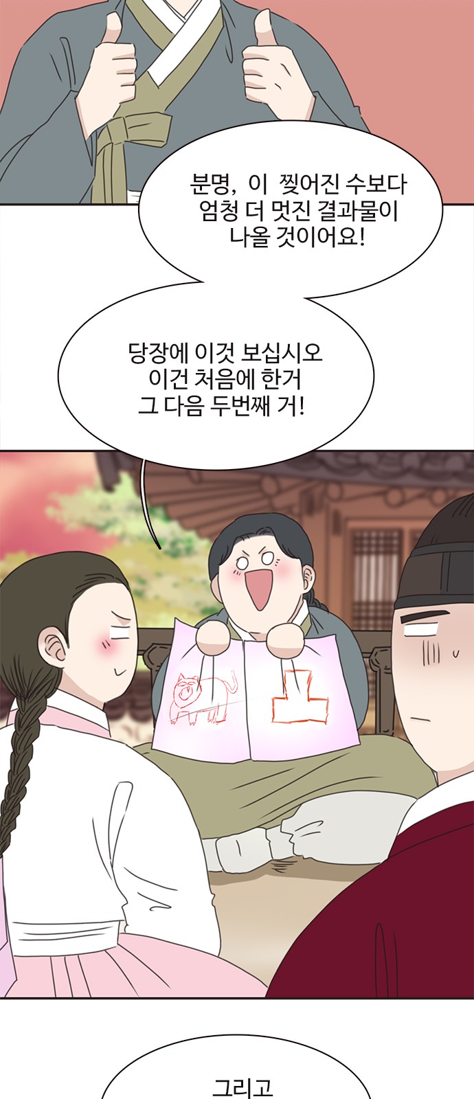 28 페이지