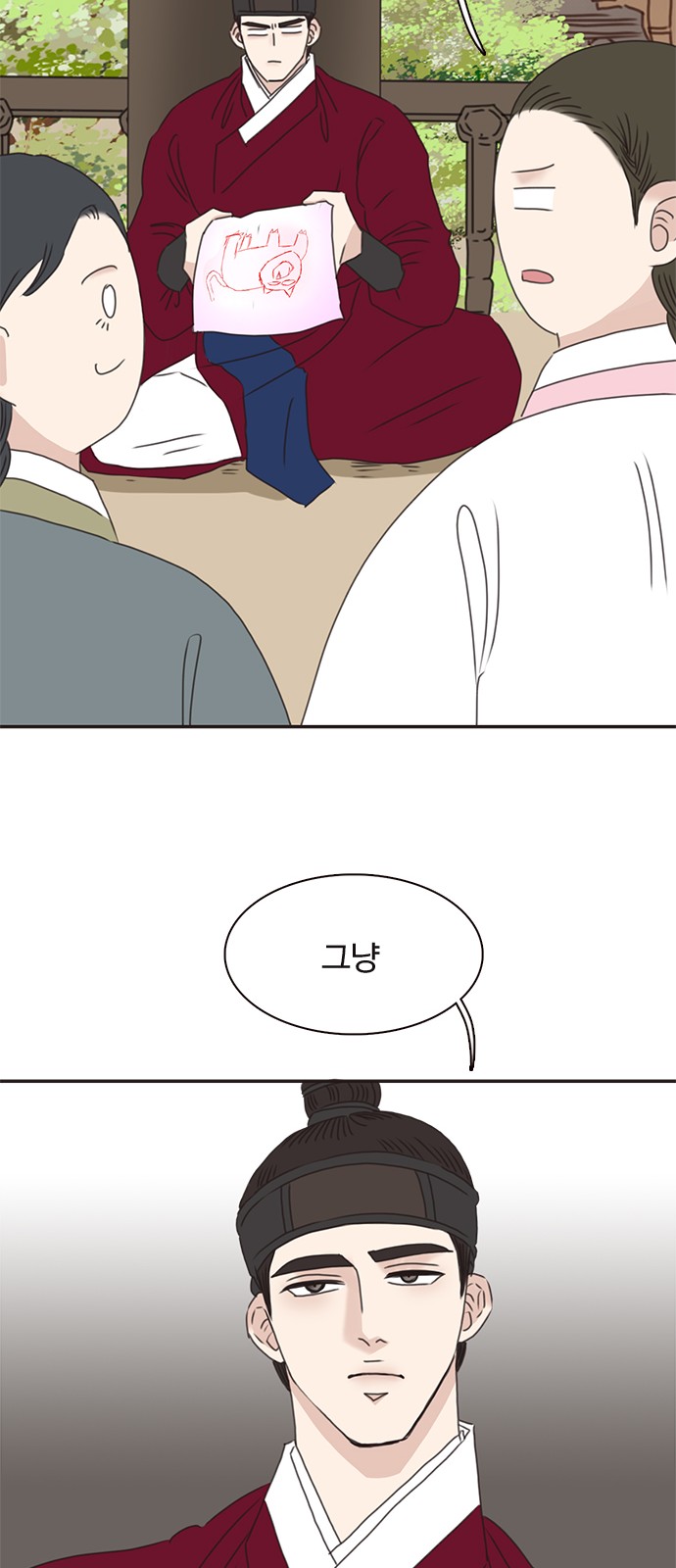30 페이지