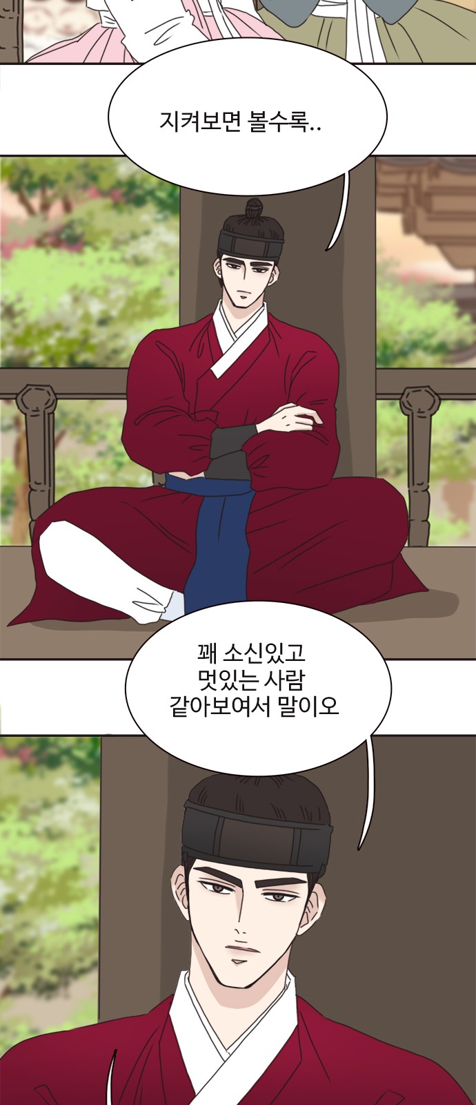 32 페이지