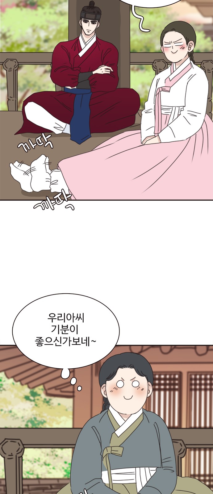 34 페이지