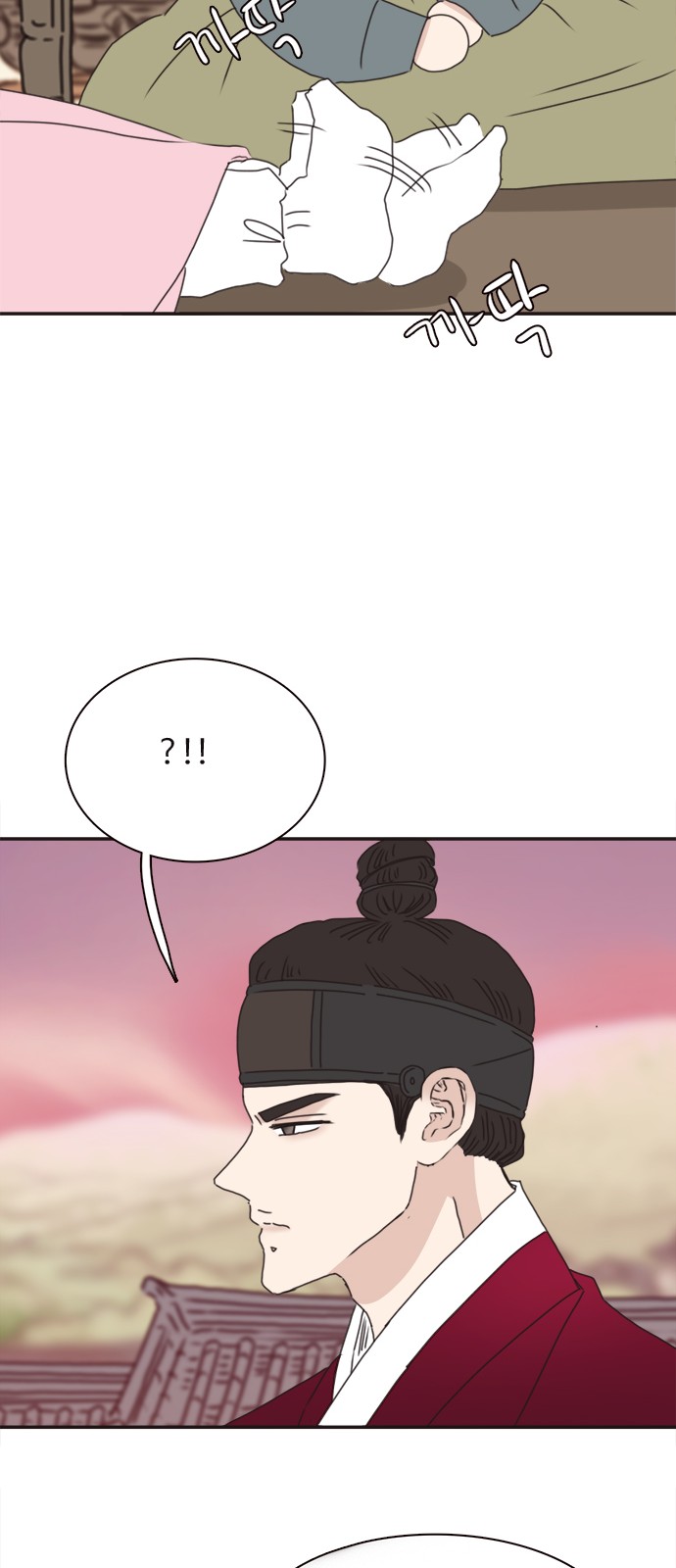 35 페이지