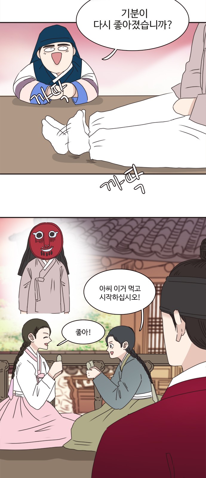 36 페이지