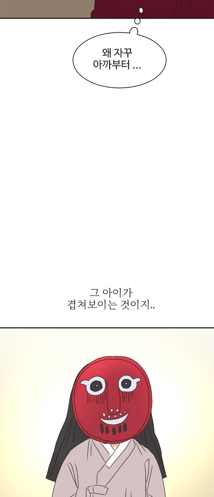37 페이지